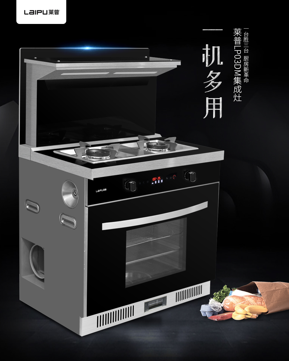 麻豆免费网站下载03DM【正觉设计】_01.jpg