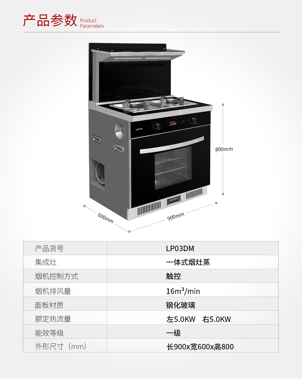 麻豆免费网站下载03DM【正觉设计】_20.jpg