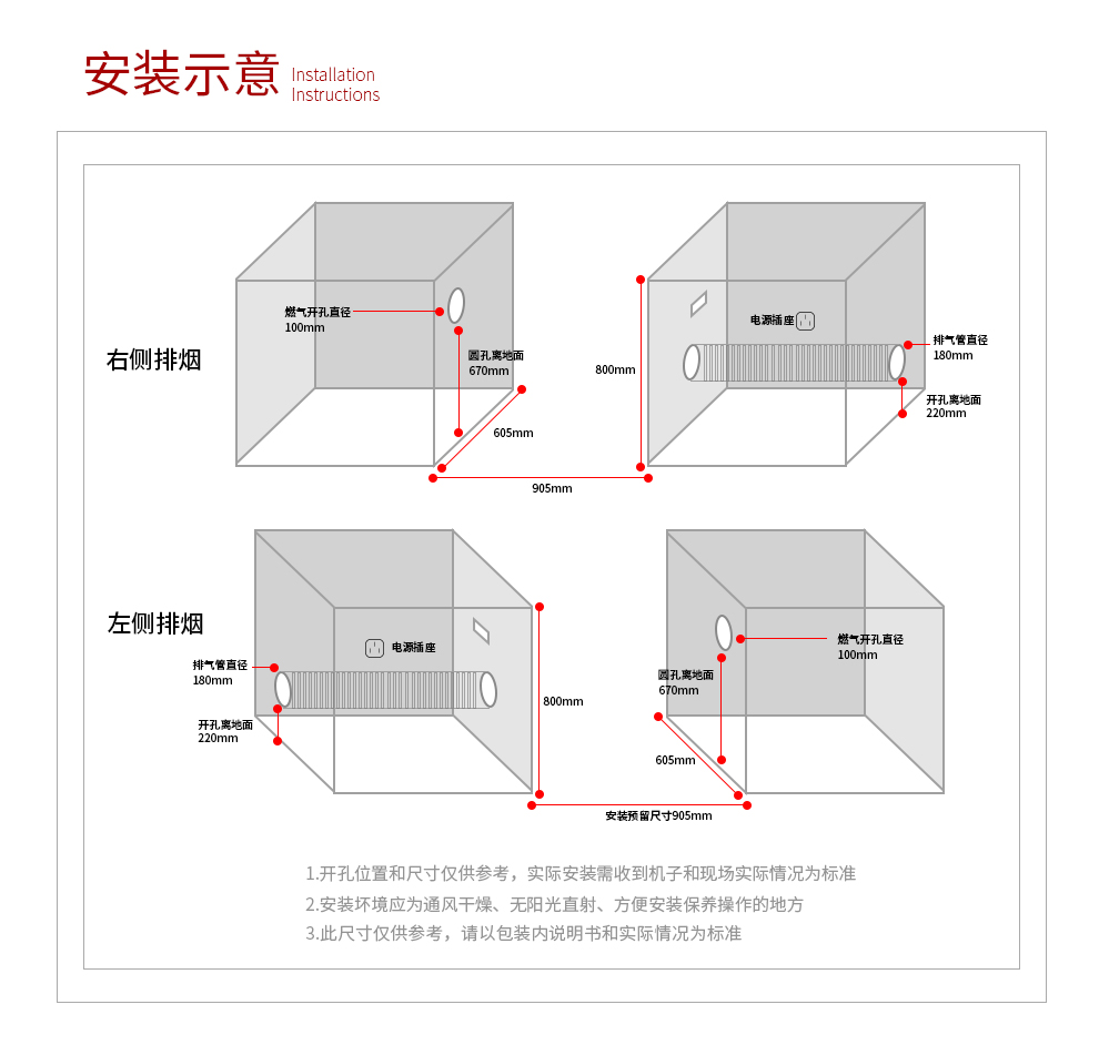 麻豆免费网站下载03DM【正觉设计】_21.jpg