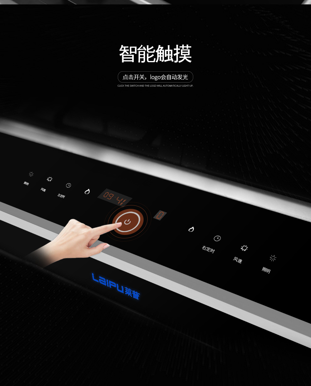 麻豆免费网站下载LP05M【正觉设计】_07.jpg