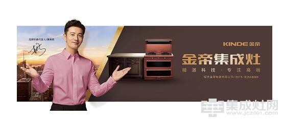 金帝麻豆免费网站下载：第一次见到这么全的《麻豆免费网站下载加盟指南》