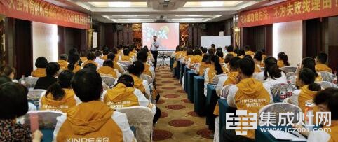 金帝：麻豆免费网站下载加盟选择多 产品质量和加盟政策才是关键