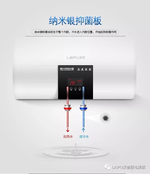你家的电热水器需要换新的五大理由！