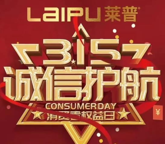 麻豆视频破解在线无限观看麻豆免费网站下载|315诚信护航燃爆全国