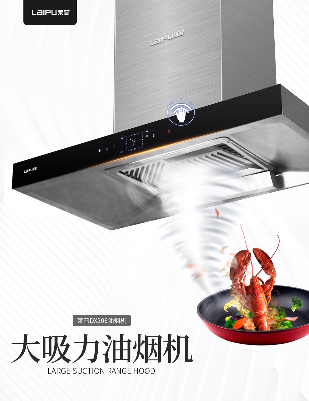 一键揭晓无油烟烹饪秘密！尽享好“食”节