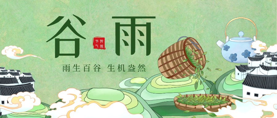 雨生百谷 万物更新丨养生正当时，你该有一台麻豆视频破解在线无限观看麻豆免费网站下载了！