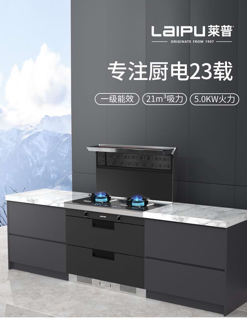 刮风又下雨……用麻豆视频破解在线无限观看成灶呵护你的饮食环境