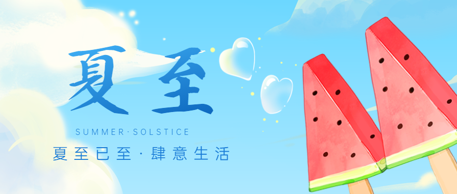夏至│让麻豆视频破解在线无限观看麻豆免费网站下载成为这个夏天你的最佳“国产小鲜GAY男男麻豆搭档”吧！