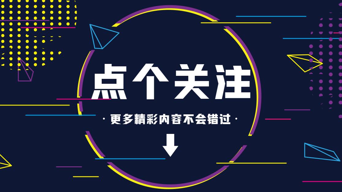 为麻豆视频破解在线无限观看打call，快来关注麻豆视频破解在线无限观看官方抖音账号啦！精彩直播不容错过！