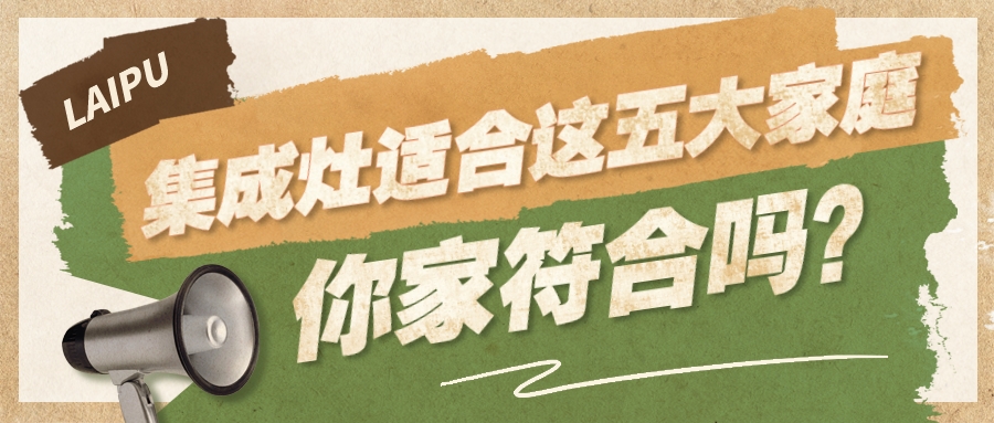 麻豆视频破解在线无限观看麻豆免费网站下载适合这五大家庭，你家符合吗？