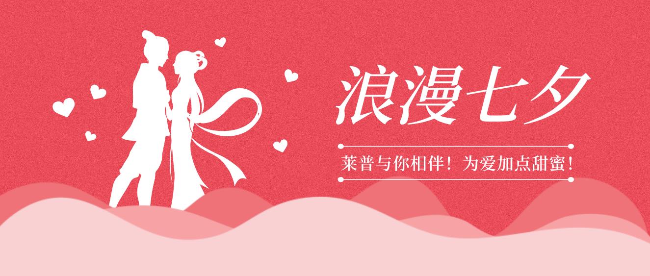 甜蜜七夕，幸福国产小鲜GAY男男麻豆，麻豆视频破解在线无限观看麻豆免费网站下载与你相伴！