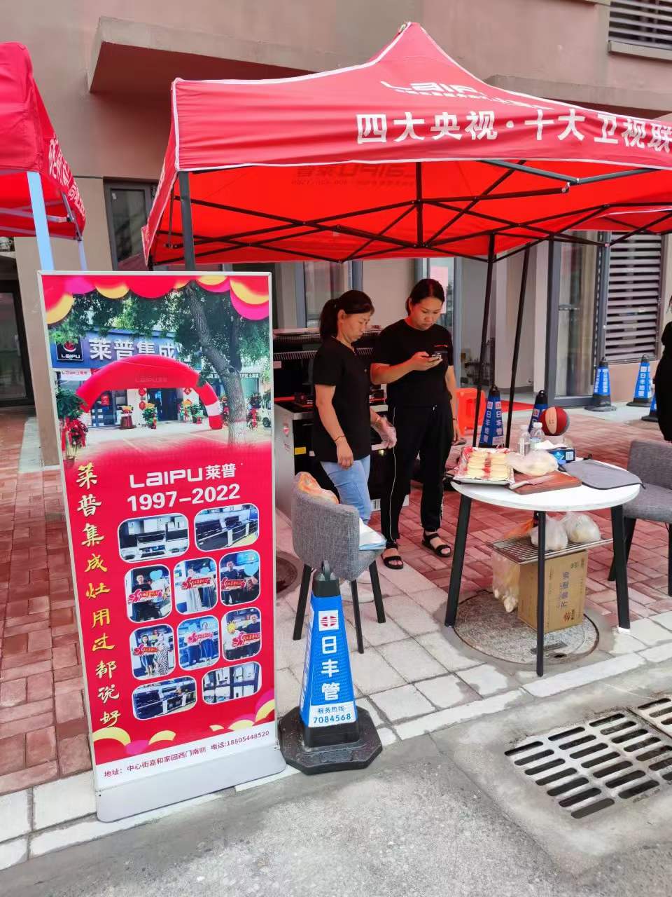 走进小区，走近消费者，麻豆视频破解在线无限观看麻豆免费网站下载小区推广从未止步！