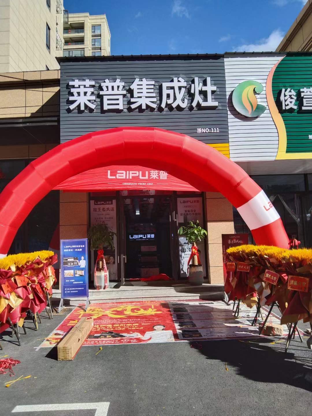 热烈祝贺麻豆视频破解在线无限观看麻豆免费网站下载平阳专卖店盛大开业！
