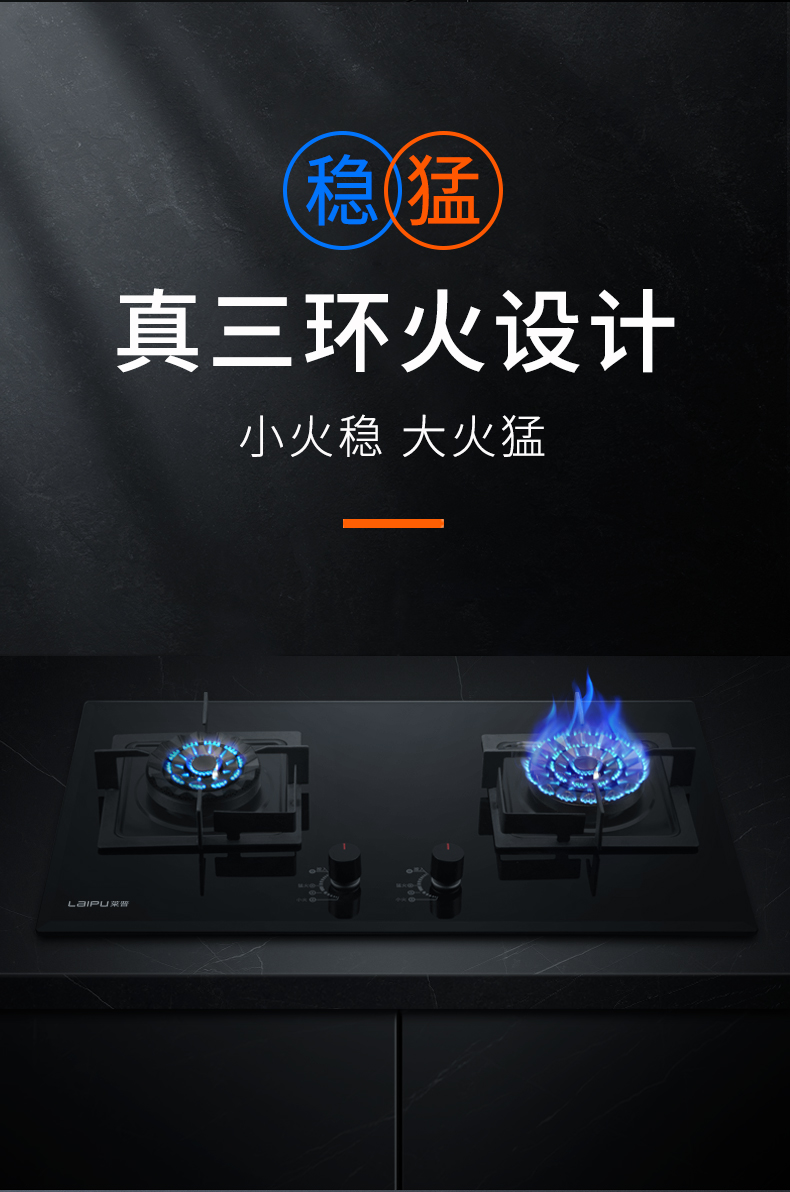 麻豆视频破解在线无限观看节能猛火灶，让幸福在爆炒中升温！