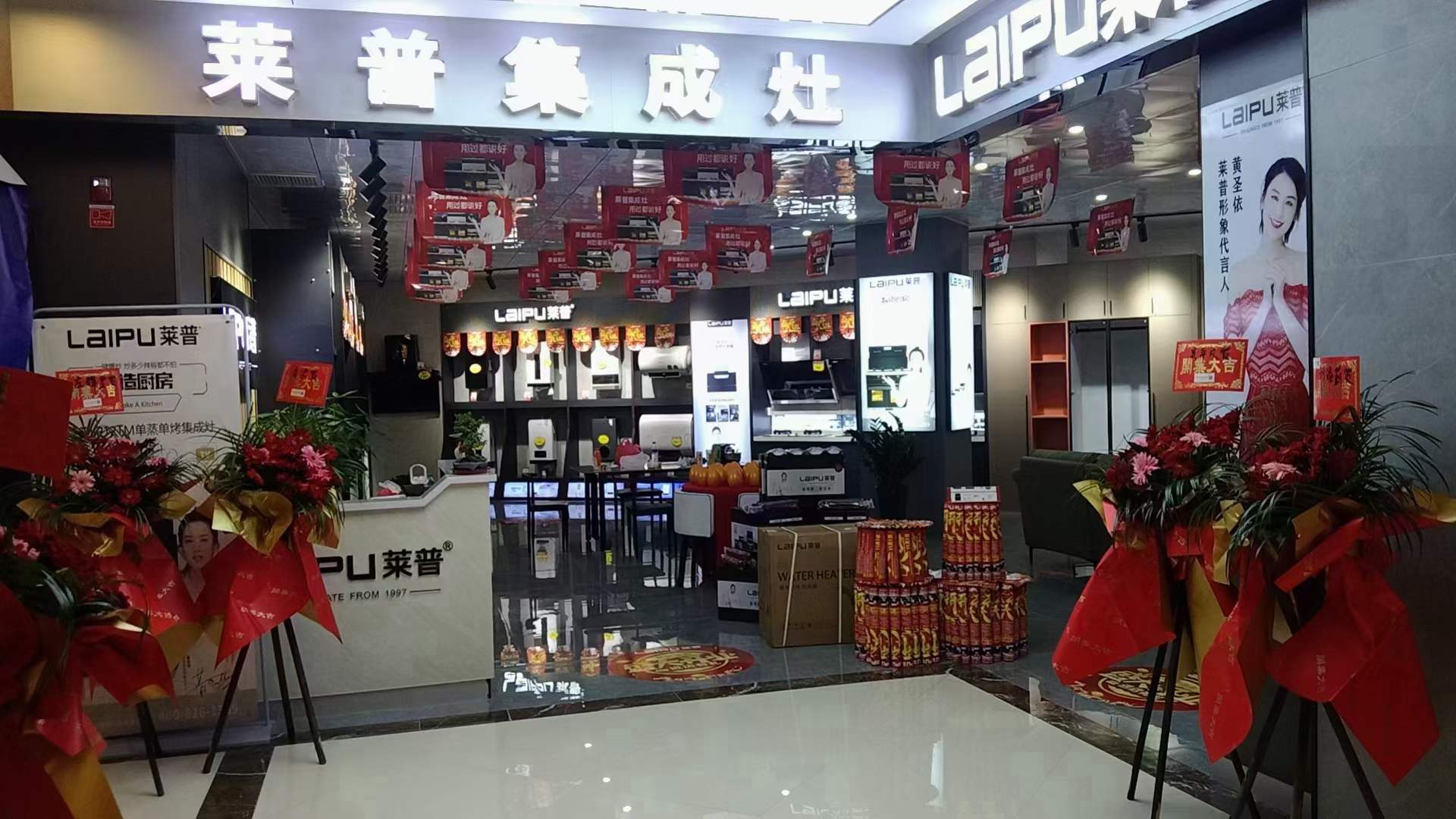 热烈祝贺麻豆视频破解在线无限观看麻豆免费网站下载安福专卖店盛大开业！