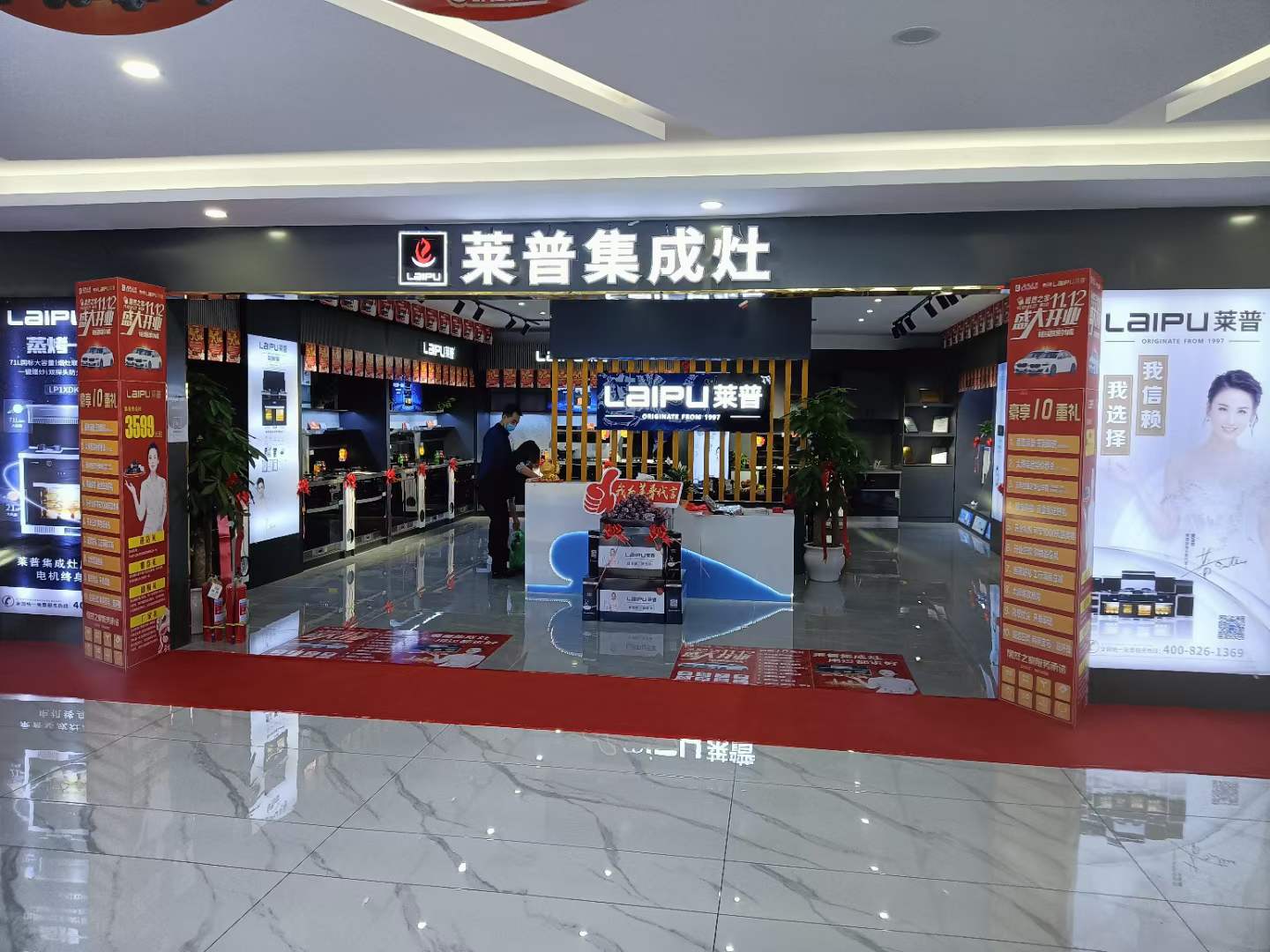 热烈祝贺麻豆视频破解在线无限观看麻豆免费网站下载贵州铜仁徳江专卖店盛大开业！