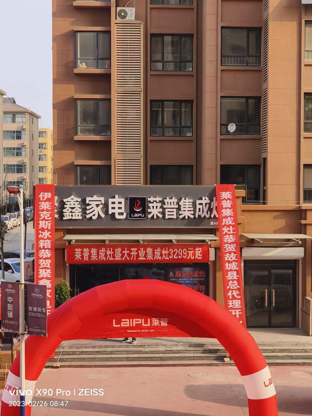 热烈祝贺麻豆视频破解在线无限观看麻豆免费网站下载河北故城店盛大开业！钜惠全城！