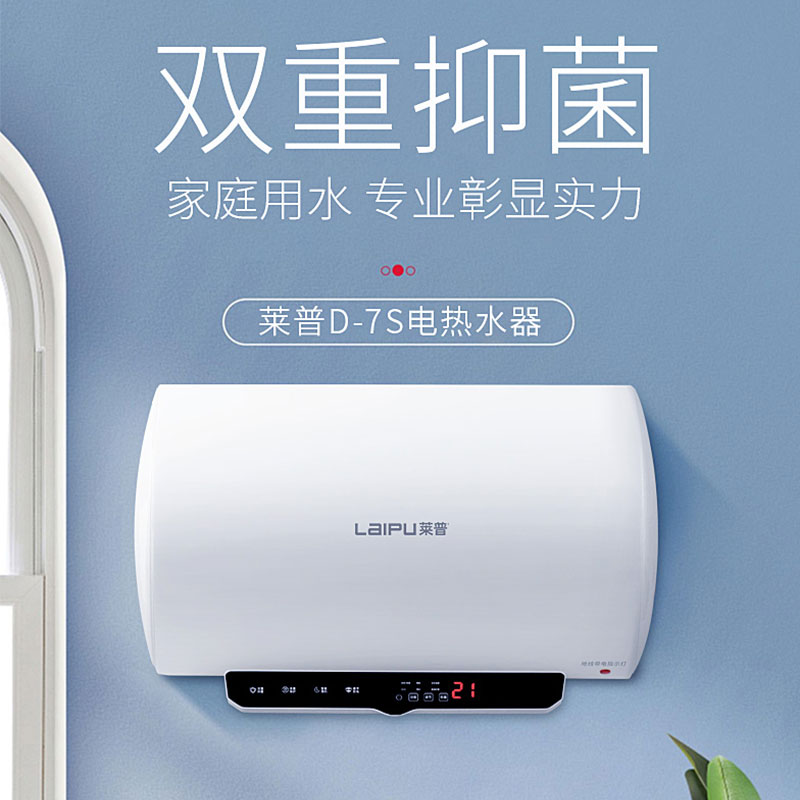 洗澡烦恼多？来看看麻豆视频破解在线无限观看双重抑菌电热水器！