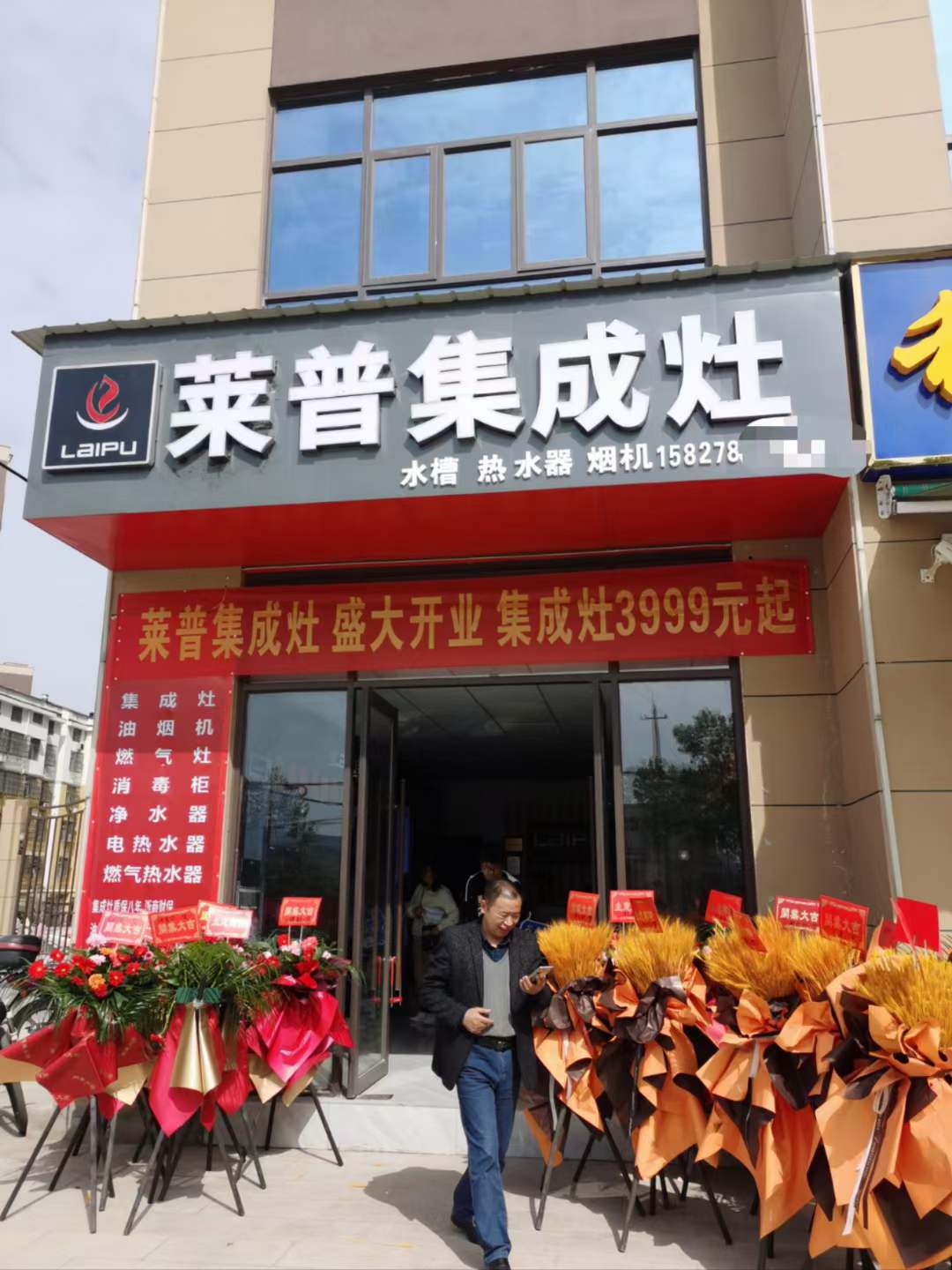 热烈祝贺麻豆视频破解在线无限观看麻豆免费网站下载京山专卖店盛大开业！
