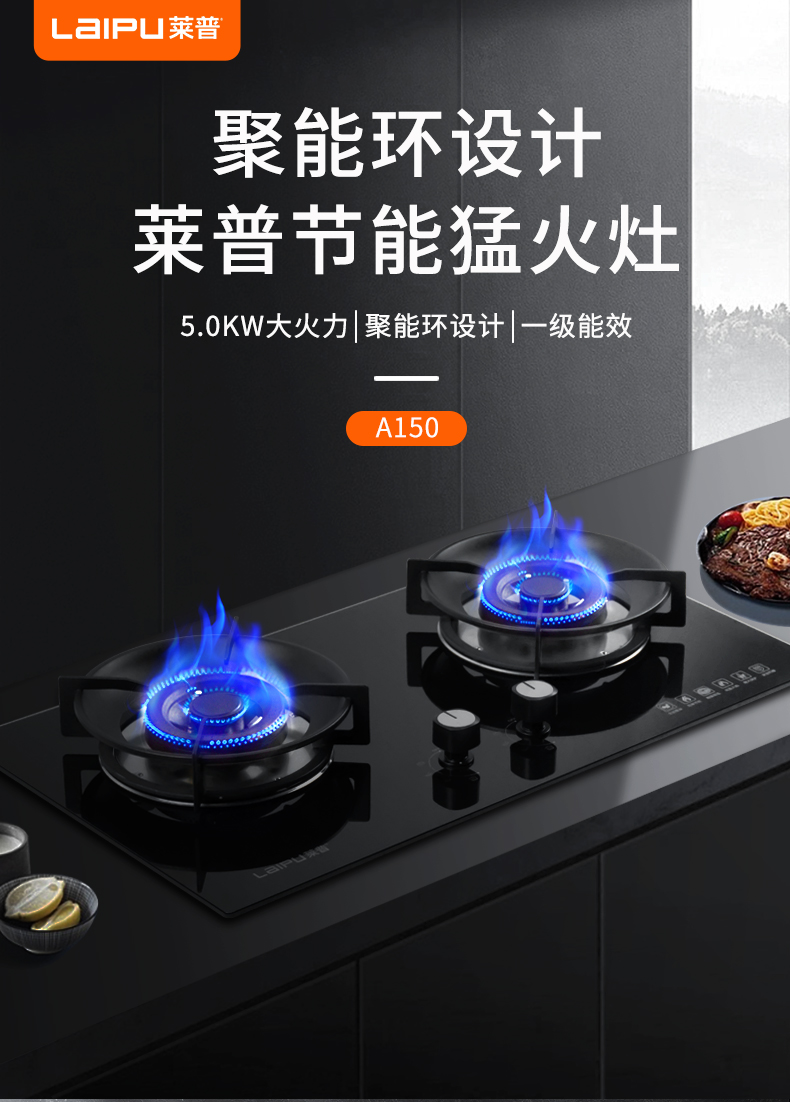 麻豆视频破解在线无限观看燃气灶：5.0kW火力全开，“灶”就方寸国产小鲜GAY男男麻豆！