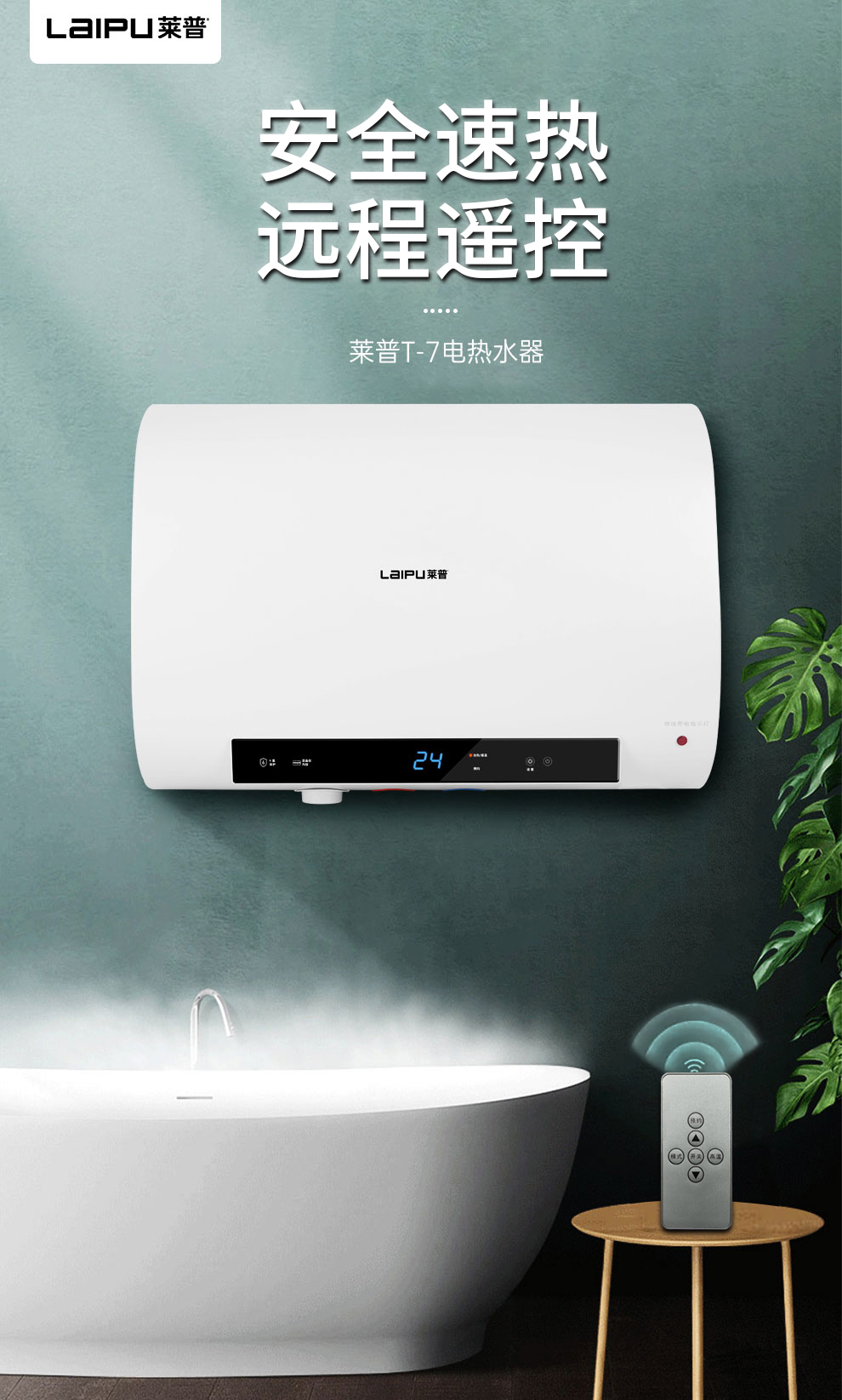 麻豆视频破解在线无限观看智能AI电热水器，下班归家速享暖浴！