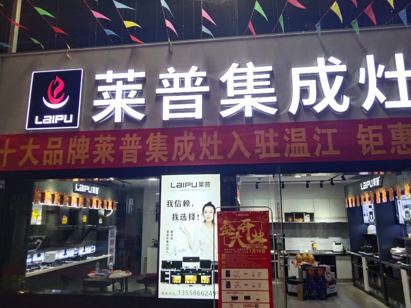 麻豆视频破解在线无限观看专卖店形象