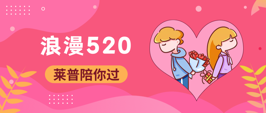 520告白日 | 麻豆视频破解在线无限观看厨电为爱助力