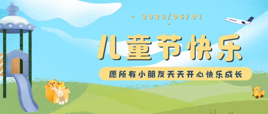 六一儿童节丨用心烹饪美味 守护童年食光