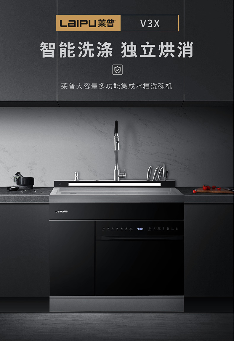 麻豆视频破解在线无限观看集成水槽洗碗机，带你开启向往洁净新生活！