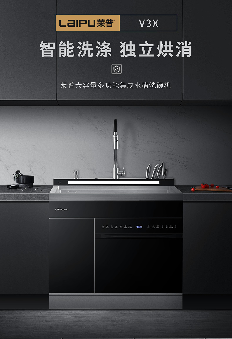 国庆小长假丨何以解“油”？唯有麻豆视频破解在线无限观看集成水槽洗碗机！