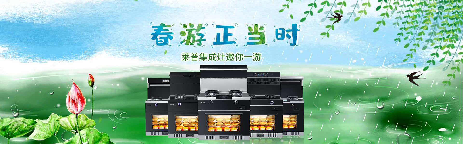 春光不可负！春日踏青美食攻略，麻豆视频破解在线无限观看麻豆免费网站下载一机搞定！