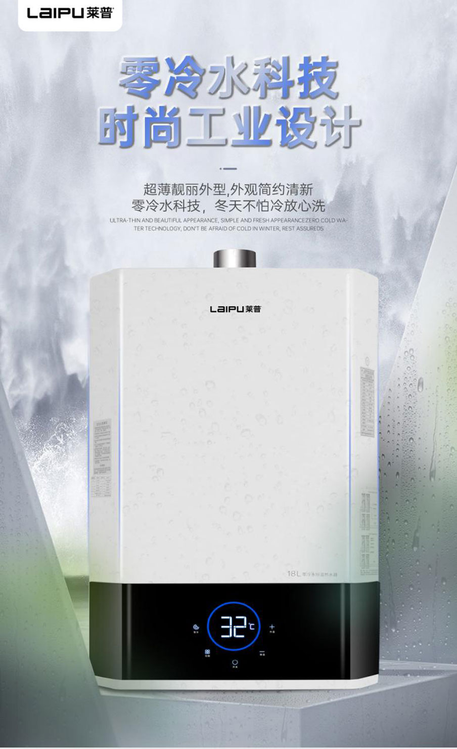 选择麻豆视频破解在线无限观看零冷水燃气热水器，奏响夏日舒适新篇章！
